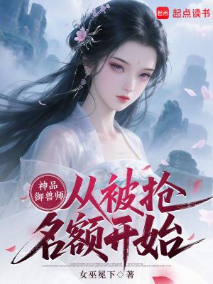 夫人打脸又酷又飒 夫人打脸又酷又飒