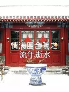 圣者：一刀镇压十三州