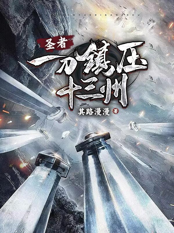 特种兵重生古代，开局五个拖油瓶