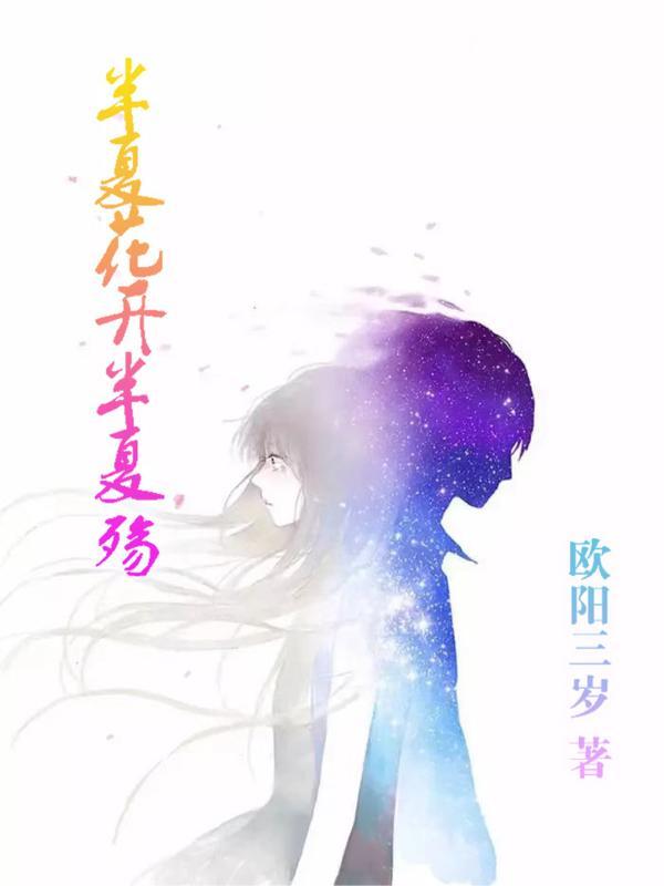 虚情戏法