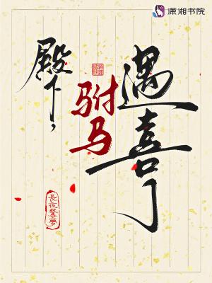 仙界杂役的生活