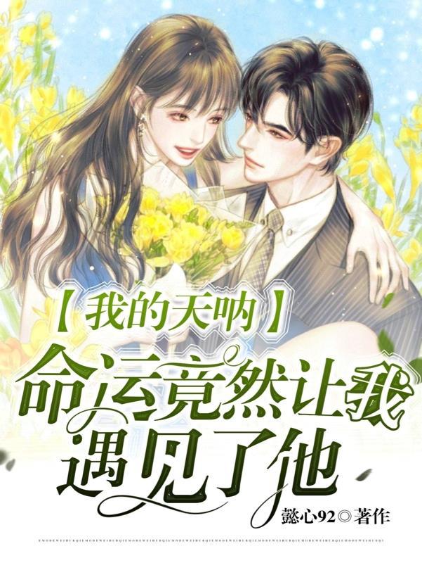 证道论仙