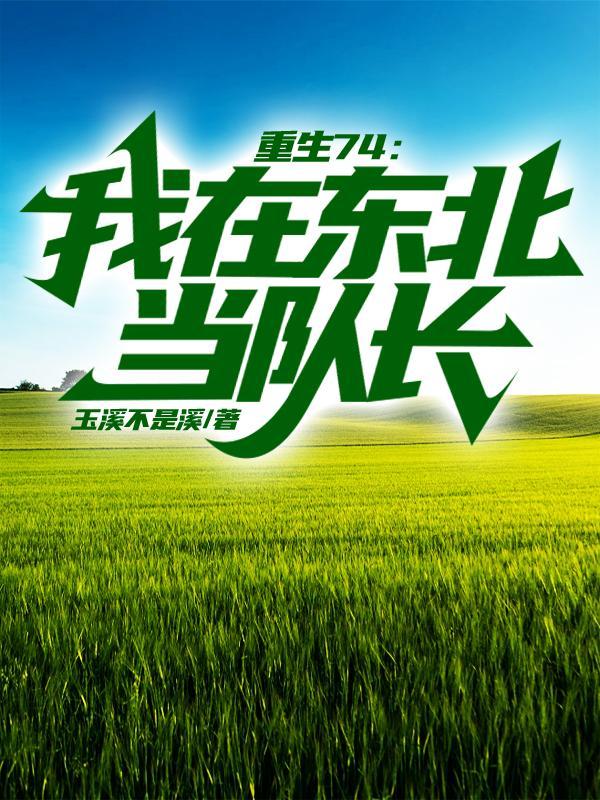 网游融合现实!开服前充值万亿! 网游融合现实!开服前充值万亿!