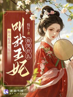 我人类帝皇，祂们却叫我邪神