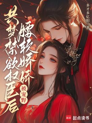 综网，灵气复苏下的道士