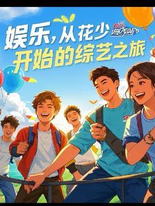 大鹏展翅