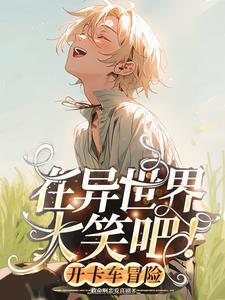 谋神祭