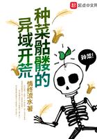 灵渊异闻录：敖丙现代降妖录
