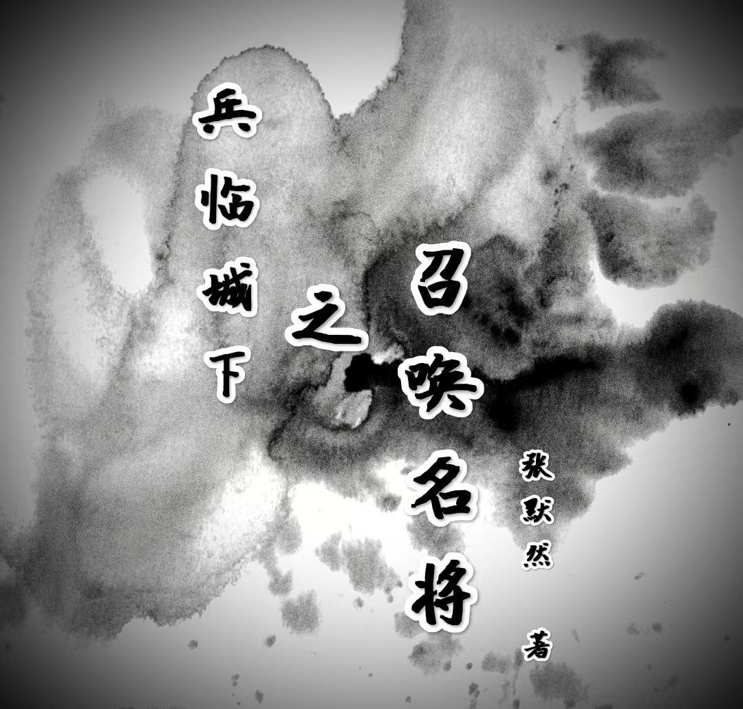 混沌古鼎