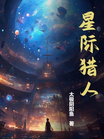 在一人的我扮演了王者角色