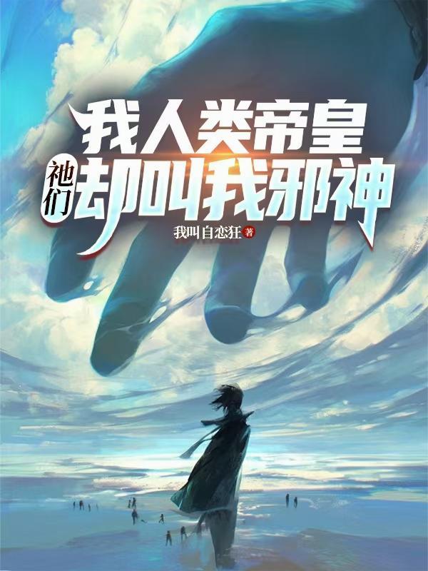 任职边陲，我靠种田惊呆全村