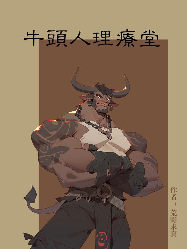 十二煞劫