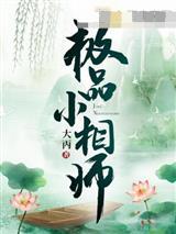 今天先败一个亿