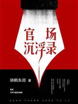 太古神尊