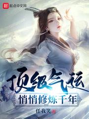 为美好的异世界献上吐槽