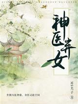 离婚后在前夫的怀里撒个娇 离婚后在前夫的怀里撒个娇