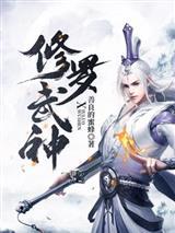 九龙战神