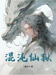 福运娘子有空间