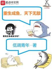 为君一笑逆天行