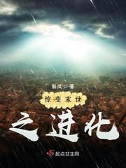 从考试开始成为主神
