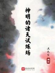 超金属狂仙