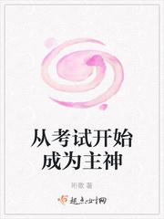 末日：开局女丧尸堵门，我为所欲为
