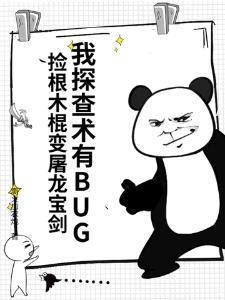 末世：机械纪元，进化无敌机甲