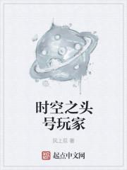 鬼将祸夏一天