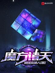 人族禁地项宁