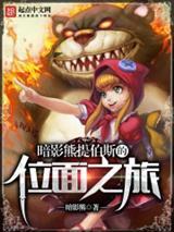 重生之千金不嫁