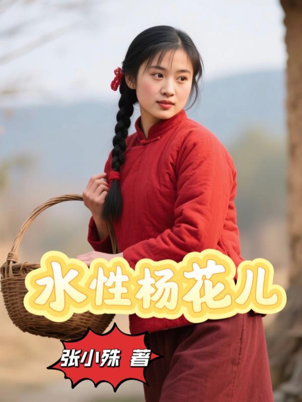 重生2000，我成为了各界大佬
