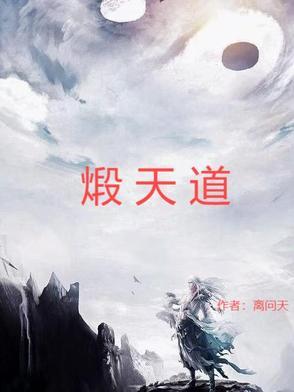 少年骇客：我是Ben13
