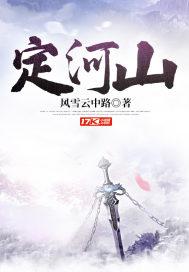 开局天道黑户，活成武道祖师爷