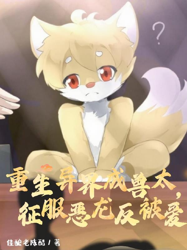 神庭求道