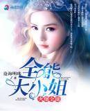 我在年代文里做纸扎