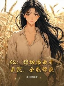 娇软美人在线驯夫[九零]