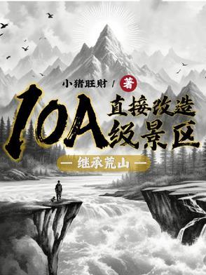 星铁：小判官身边的傀儡师