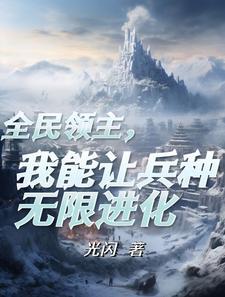 快穿：别怕你还有我