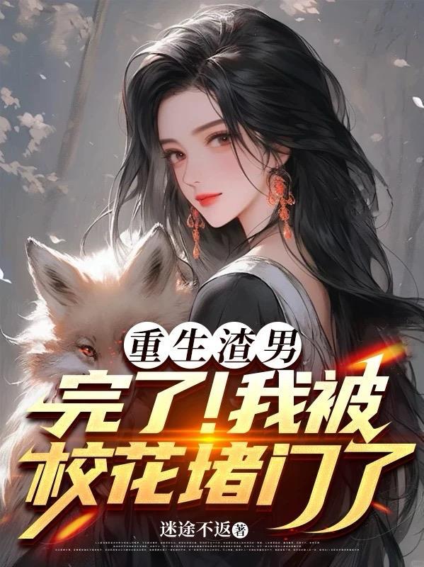 家族修仙，从青竹山开始