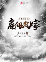 鹰酱刚建国，我成印第安人了？
