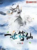 穿越年代，我被竹马宠上天