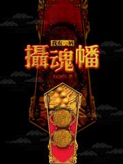 问君神道