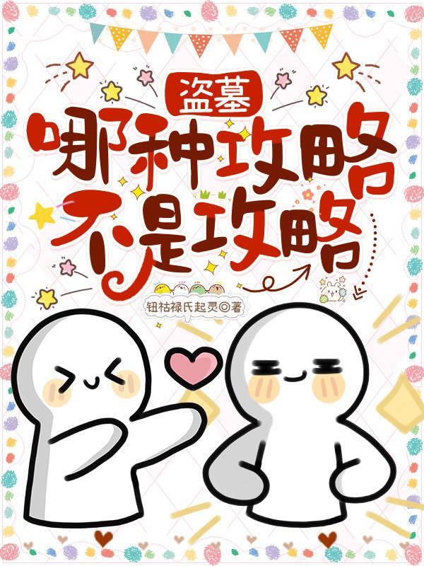 精灵宝可梦之登神长街 精灵宝可梦之登神长街