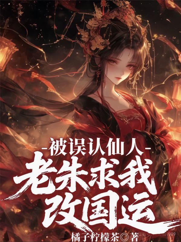 异界工程录