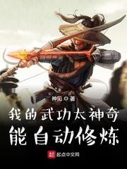 穹元突破成神