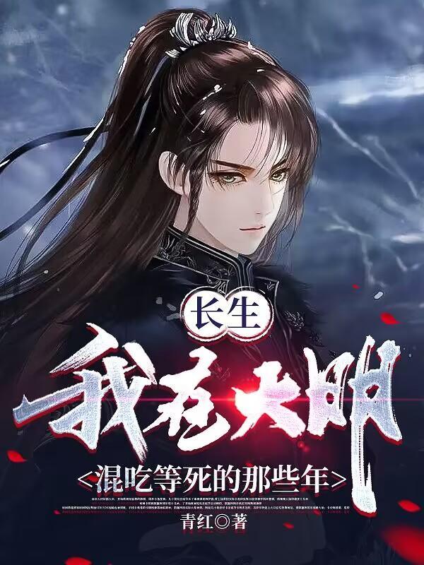 开局附身袁绍：我的五虎将不对劲