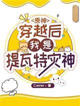 战卒
