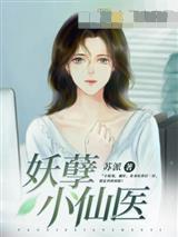 折翼雀