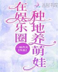 人在警界：步步高升