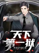 诸天签到，从玫瑰的故事开始
